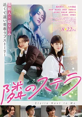 吃货宇宙 海报缩略图